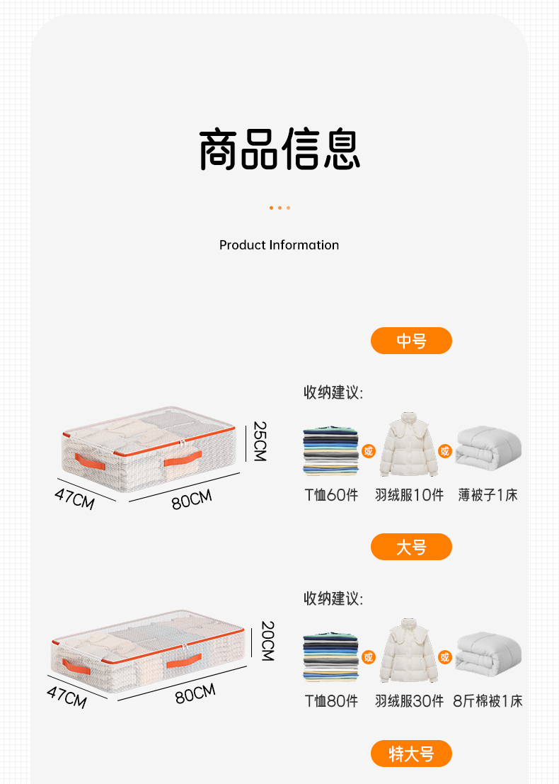 ベッド 下 収納 透明窓付き防塵ベッド下収納ケース