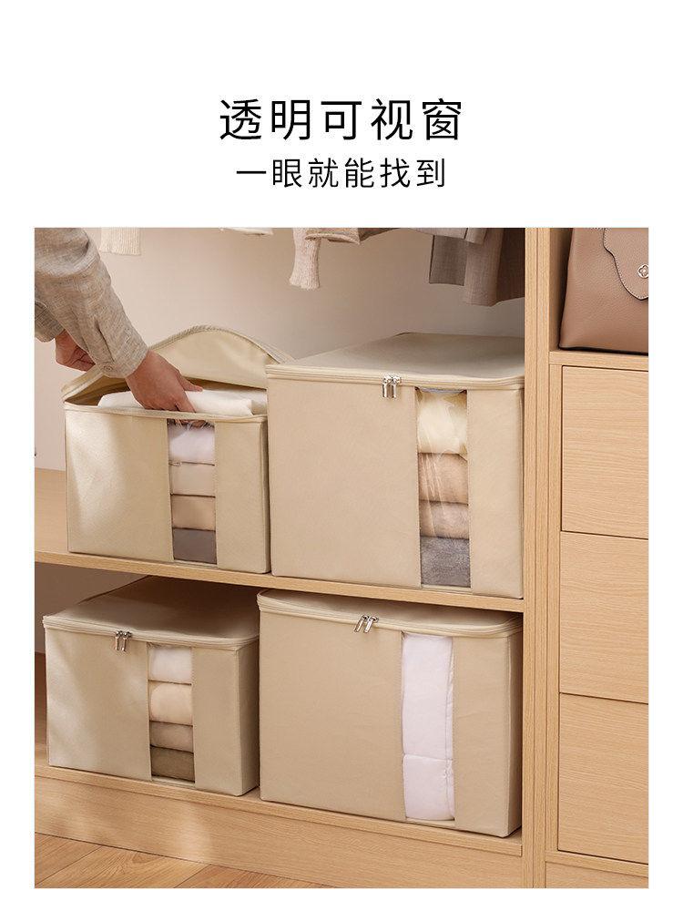 ベッド 下 収納 透明窓付き折りたたみ式布製衣装ケース