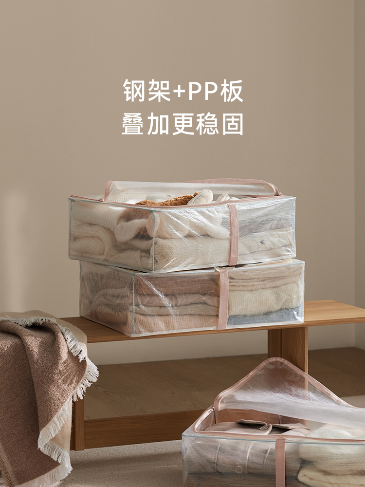 ベッド 下 収納 透明防湿ベッド下収納ボックス