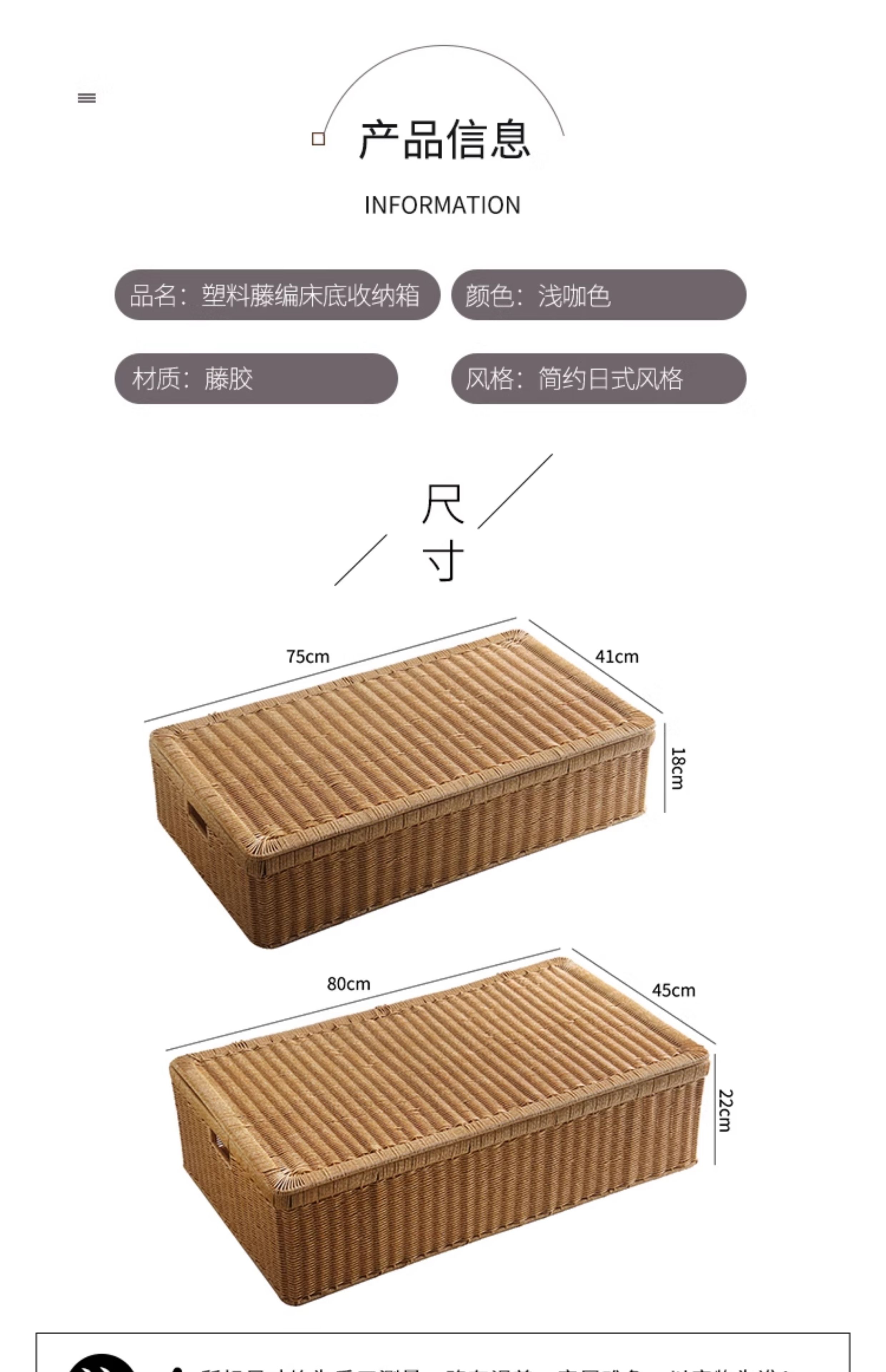 ベッド 下 収納 天然素材の重ねて使える収納箱
