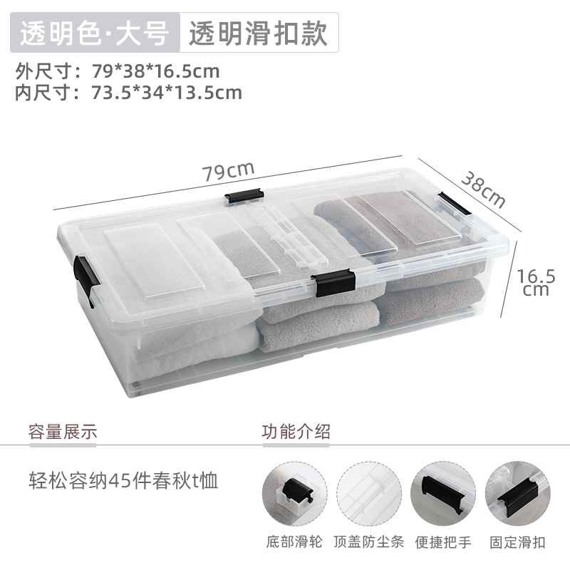 ベッド 下 収納 薄型ベッド下収納ボックス