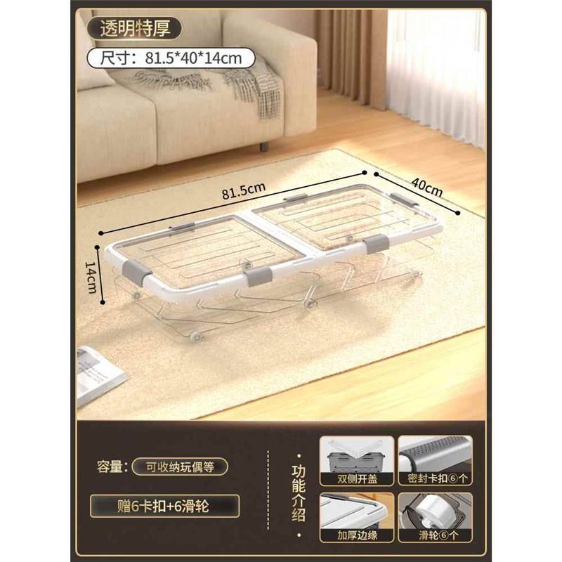 ベッド 下 収納 ベッド下収納 両開き衣装ケース