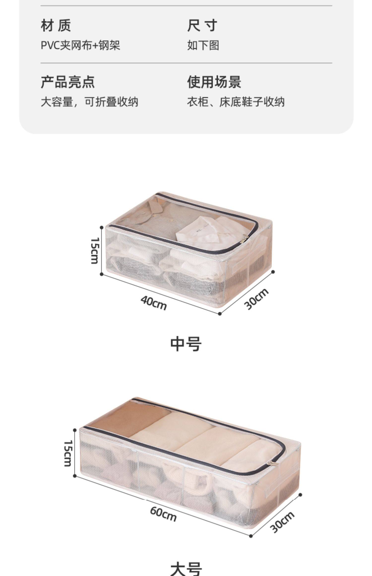 ベッド 下 収納 通気性抜群メッシュ窓付き折りたたみ式衣装ケース