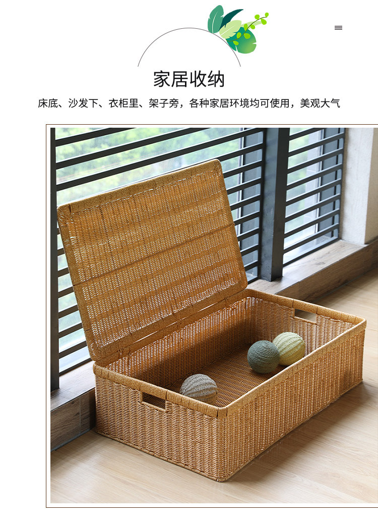 ベッド 下 収納 天然素材編み込み蓋付き衣装ケース