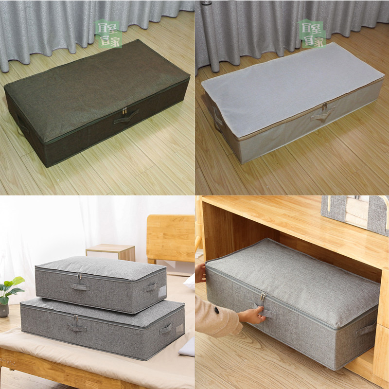 ベッド 下 収納 折りたたみ式硬質ボード収納ボックス
