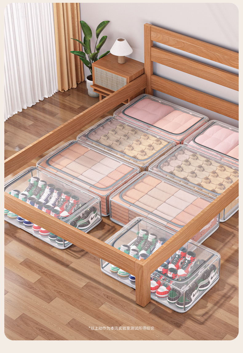 ベッド 下 収納 透明メッシュ 衣装ケース 収納ボックス