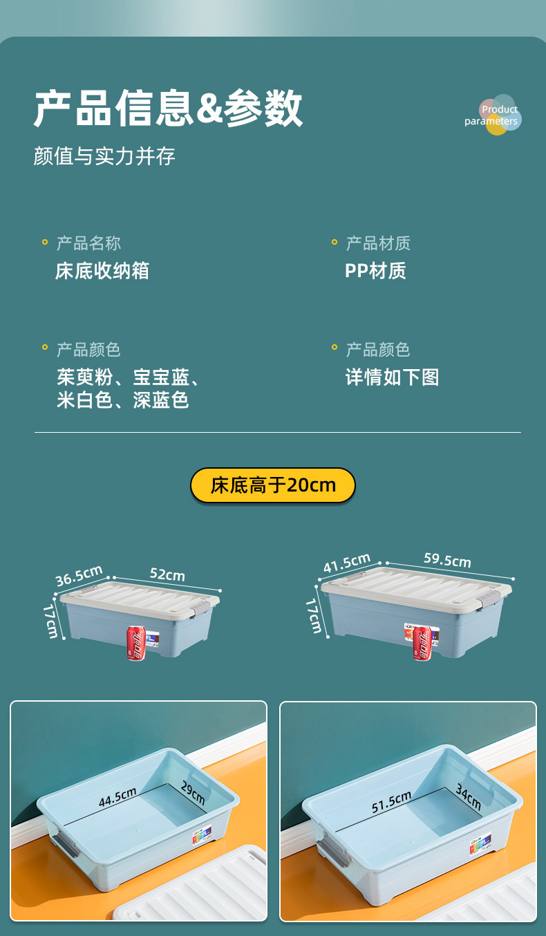 ベッド 下 収納 フラット蓋付き大容量衣装ケース