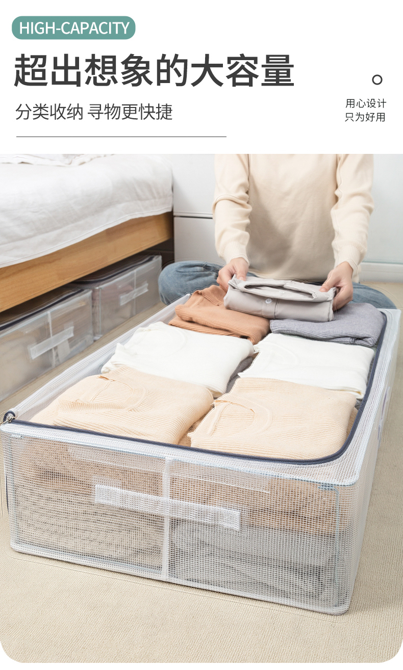 ベッド 下 収納 薄型折りたたみ式ベッド下衣装ケース