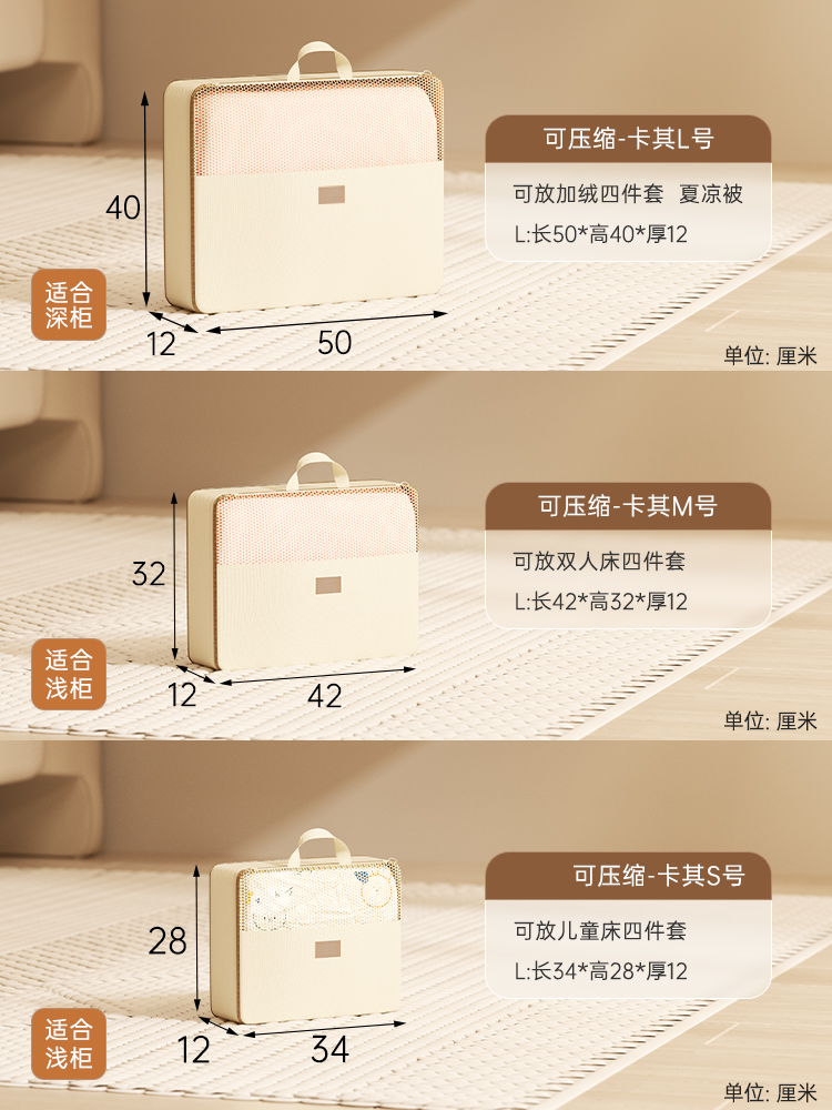 ベッド 下 収納 伸縮自在収納ケース