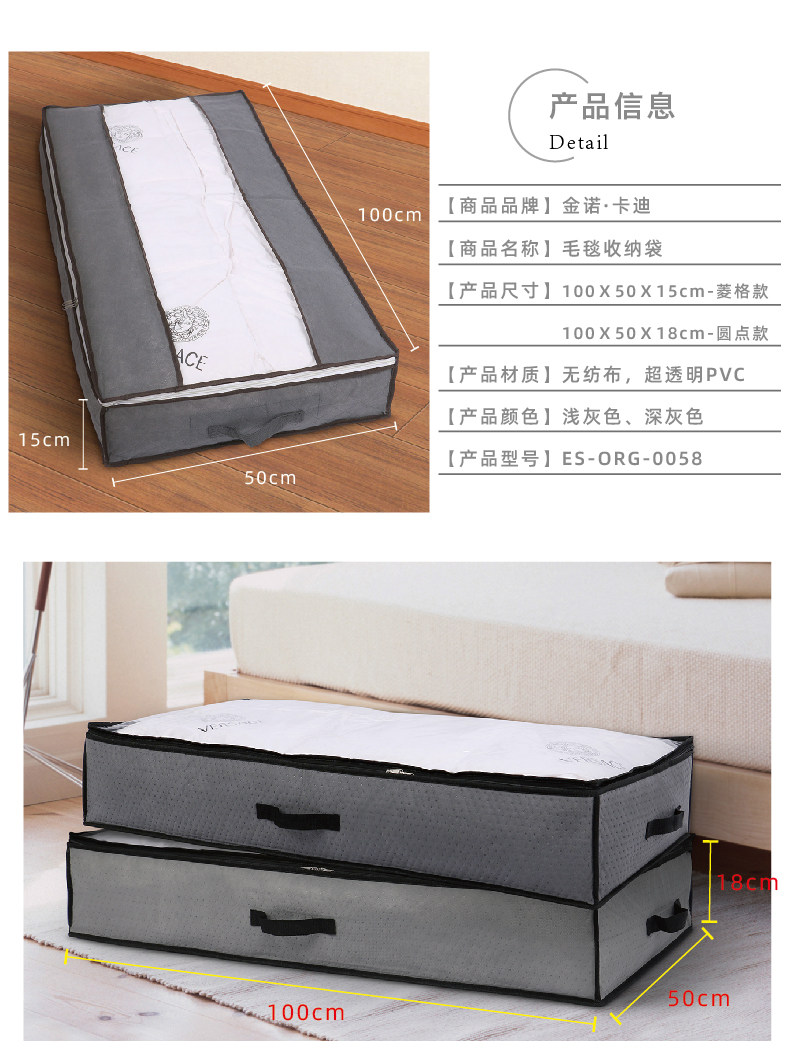 ベッド 下 収納 薄型取っ手付きベッド下収納ボックス