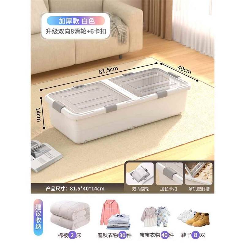 ベッド 下 収納 ベッド下収納 両開き衣装ケース