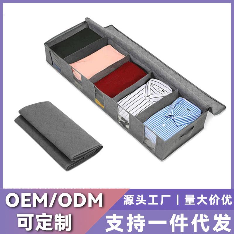 ベッド 下 収納 仕切り付き薄型ベッド下収納ケース