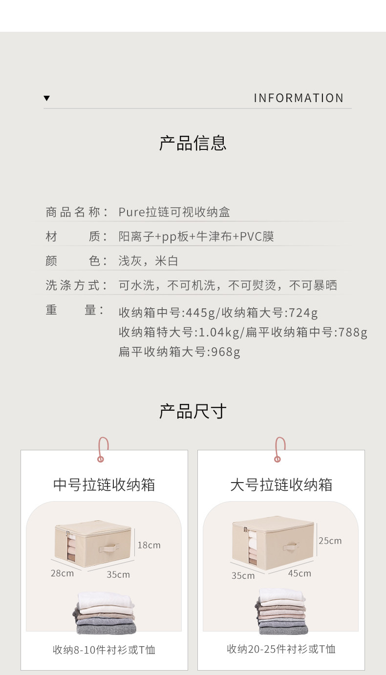 ベッド 下 収納 透明窓付き折りたたみ式布製衣装ケース