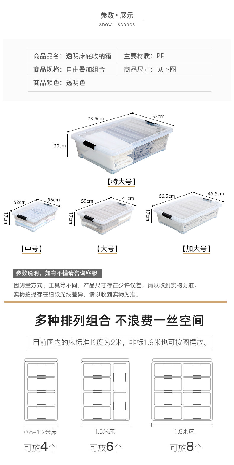 ベッド 下 収納 キャスター付き薄型衣装ケース三個組