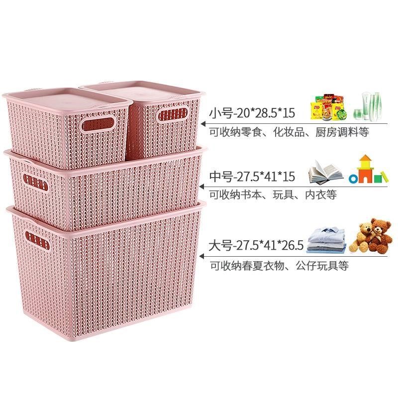 ベッド 下 収納 取っ手付き編み目デザイン蓋付き収納ボックス三個組