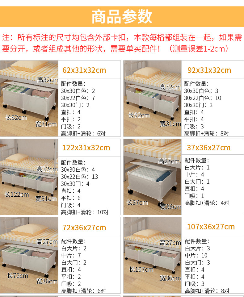 ベッド 下 収納 キャスター付き三分割仕切り衣装ケース