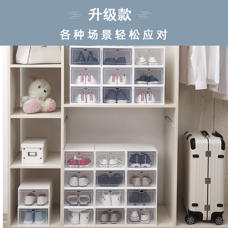 ベッド 下 収納 透明靴箱積み重ね式収納ケース