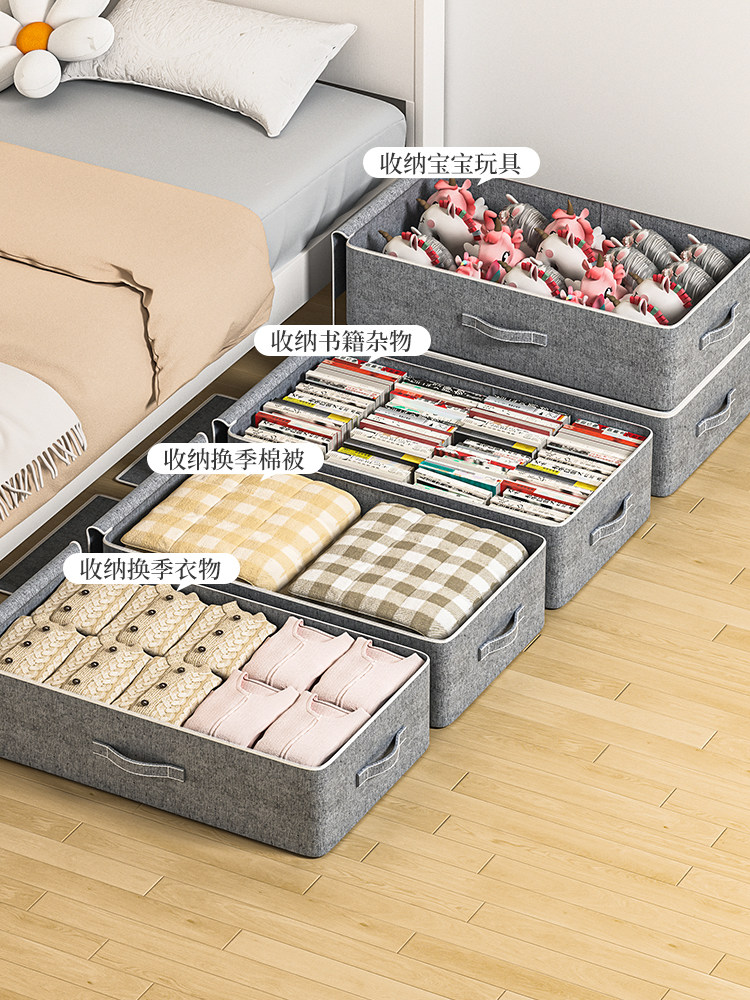 ベッド 下 収納 透明窓付き仕切り収納ボックス多機能型