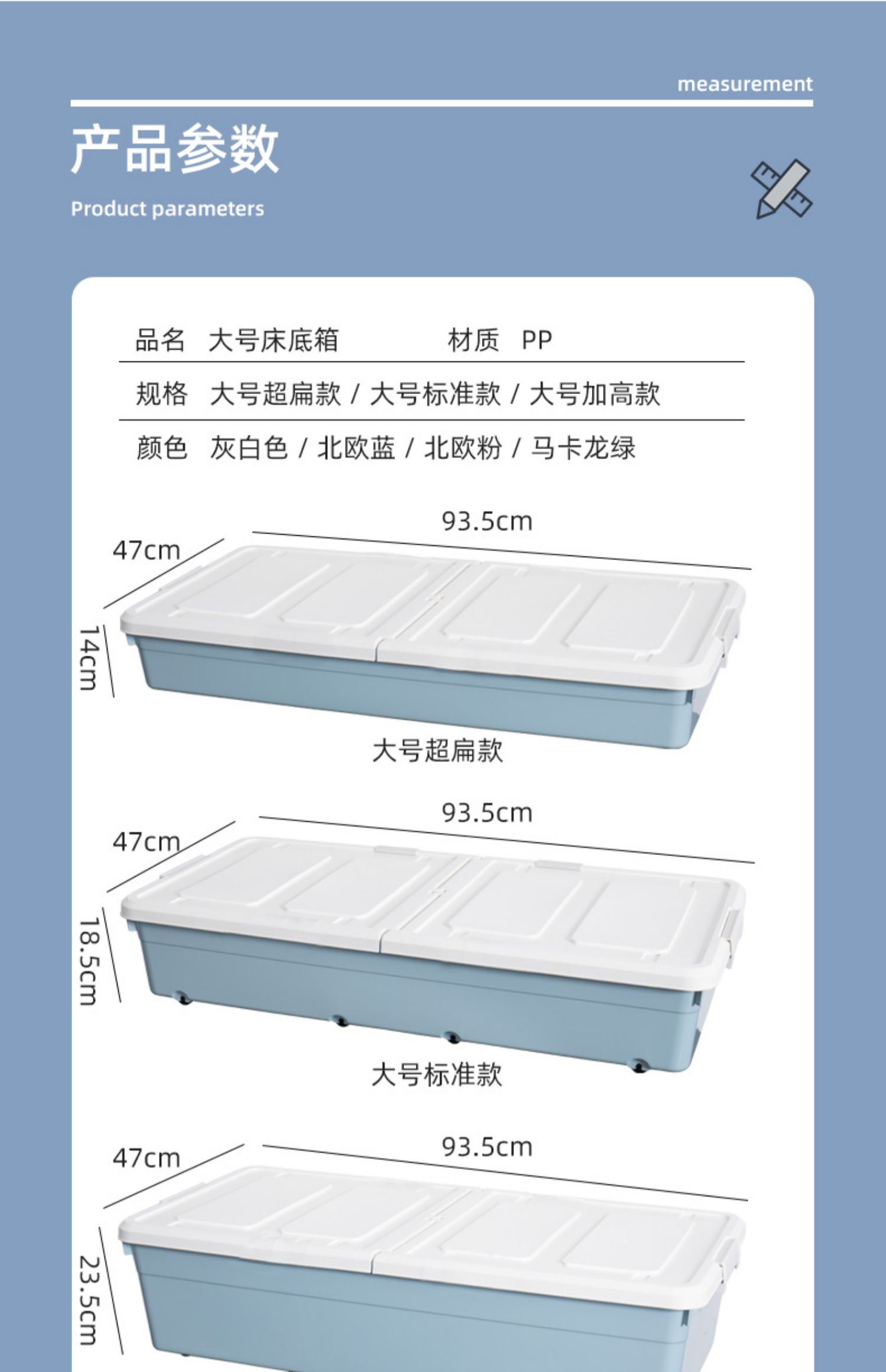 ベッド 下 収納 キャスター付き大容量フラット蓋付き衣装ケース
