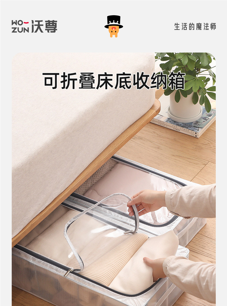 ベッド 下 収納 通気性抜群メッシュ窓付き折りたたみ式衣装ケース