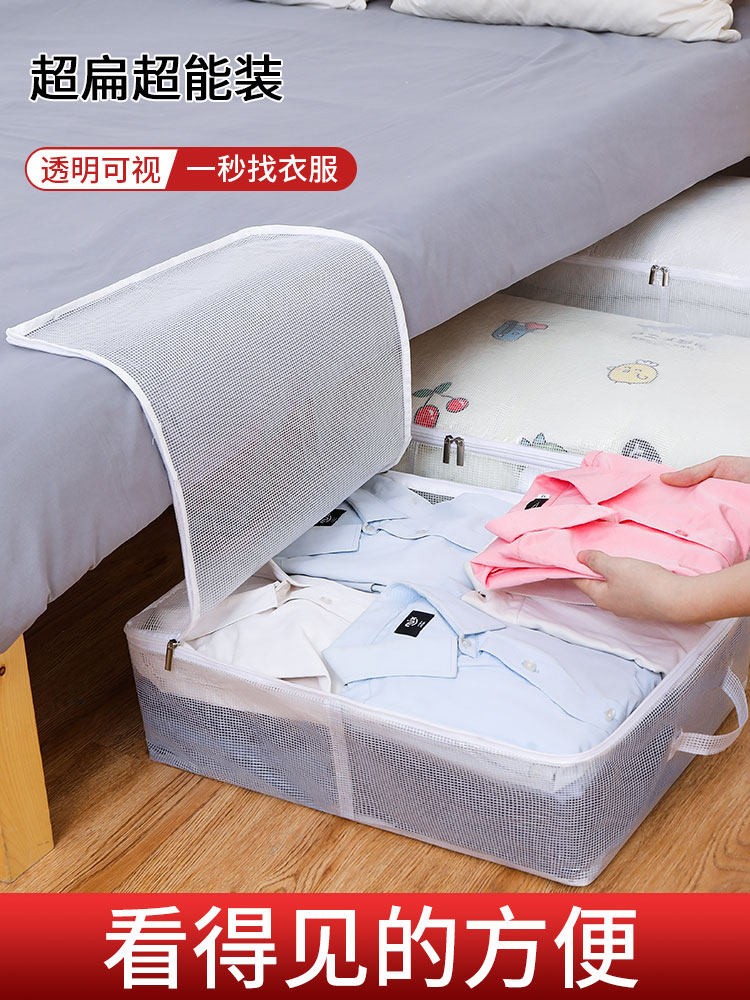 ベッド 下 収納 透明窓付き扁平型ベッド下収納衣装ケース