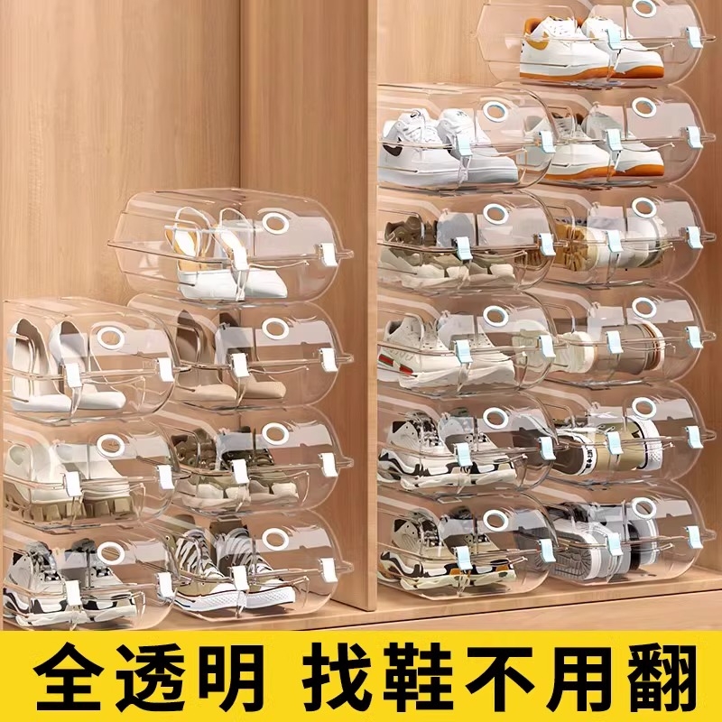 ベッド 下 収納 透明積み重ね式靴専用収納ボックス