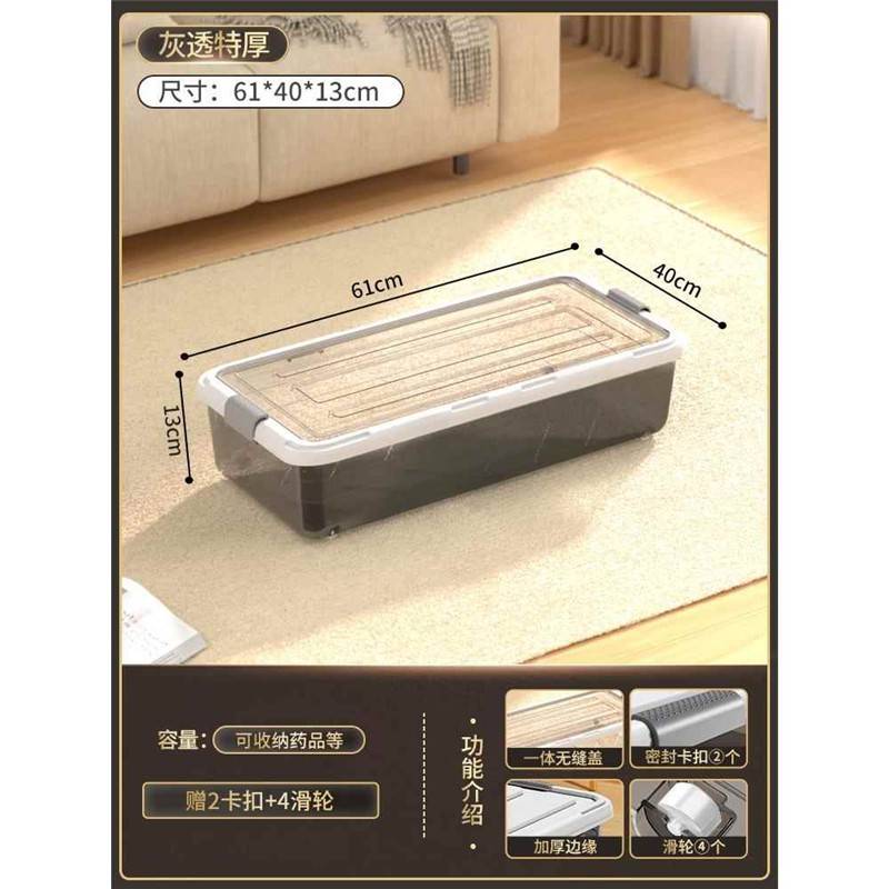 ベッド 下 収納 ベッド下収納 両開き衣装ケース