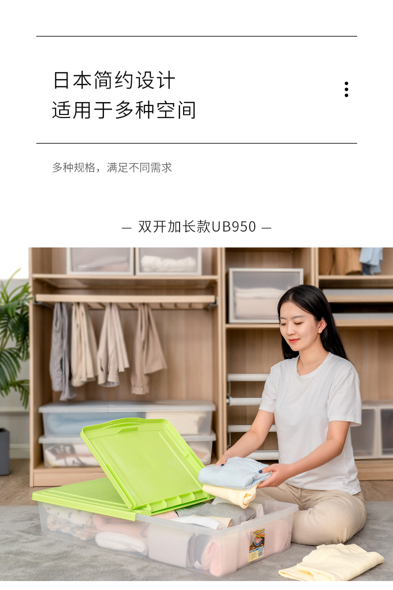 ベッド 下 収納 低床対応薄型フラット衣装ケース