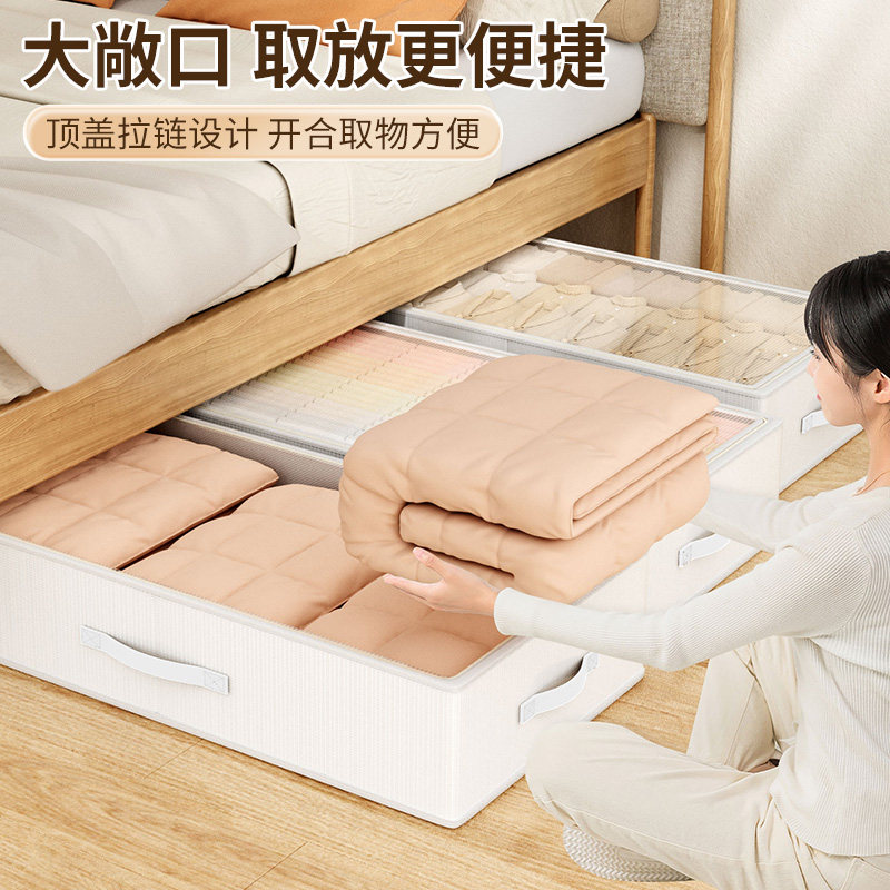 ベッド 下 収納 透明窓付き大容量扁平型ベッド下衣装ケース