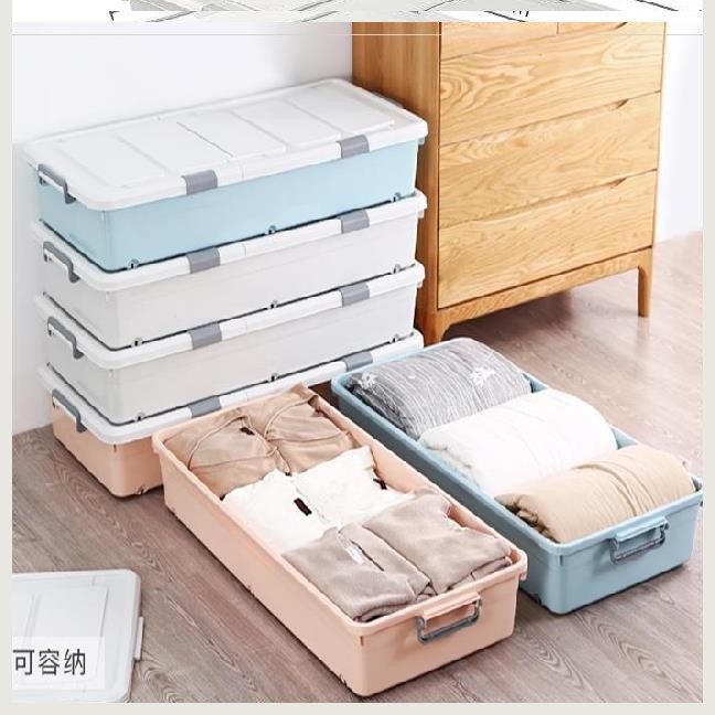 ベッド 下 収納 蓋付き大容量キャスター付き衣装ケース