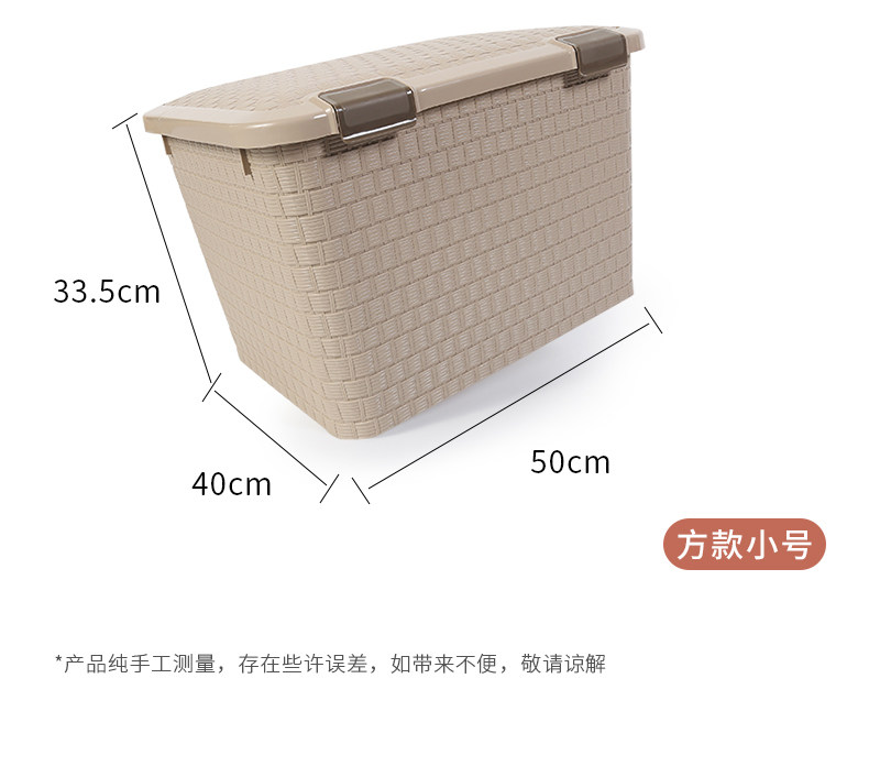 ベッド 下 収納 編み目模様付き多段式蓋付き収納ボックス