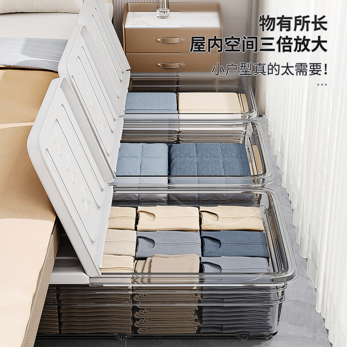 ベッド 下 収納 折りたたみ式蓋付きベッド下衣装ケース