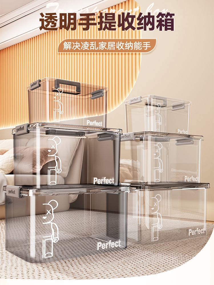 ベッド 下 収納 クリア持ち手付き収納ボックス
