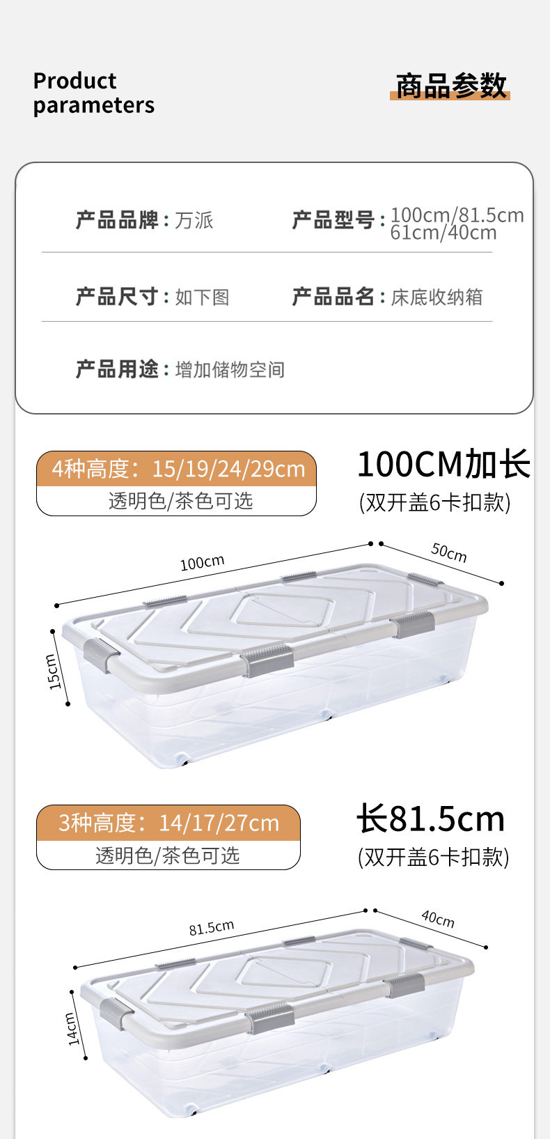 ベッド 下 収納 キャスター付き透明蓋付き大容量フラット衣装ケース