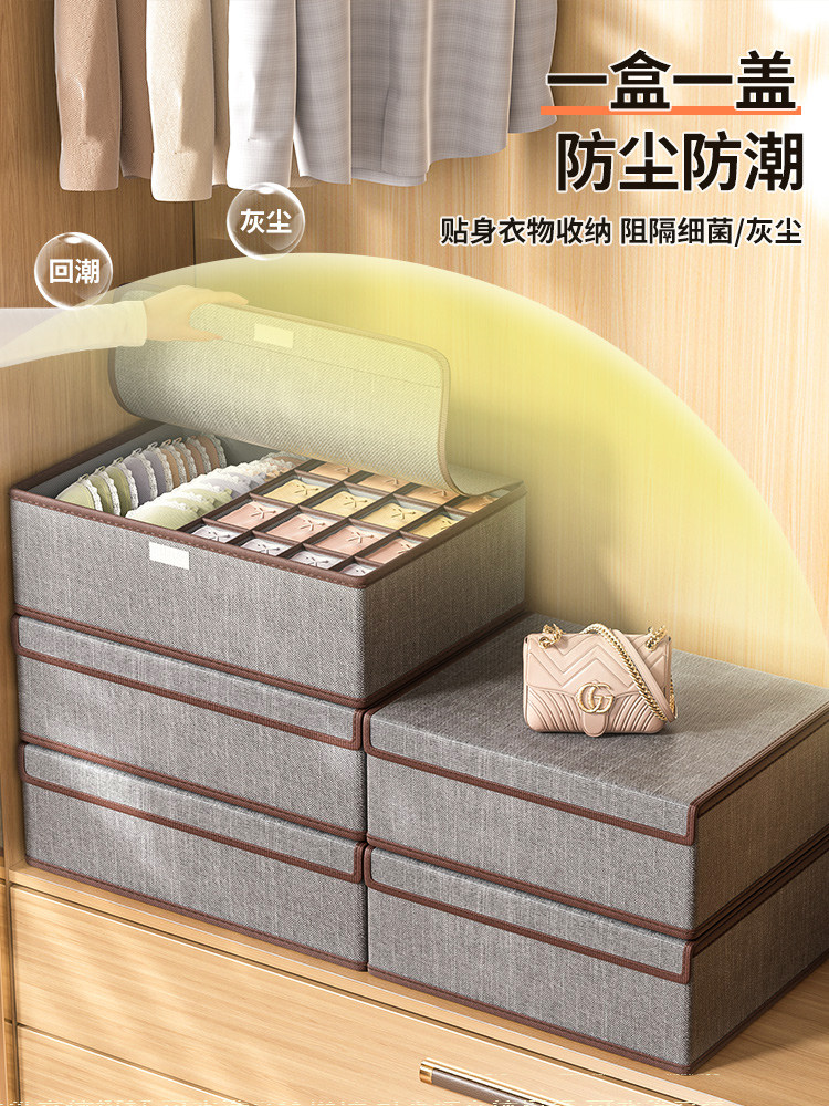 ベッド 下 収納 蓋付き防塵防湿仕切り付き衣装ケース