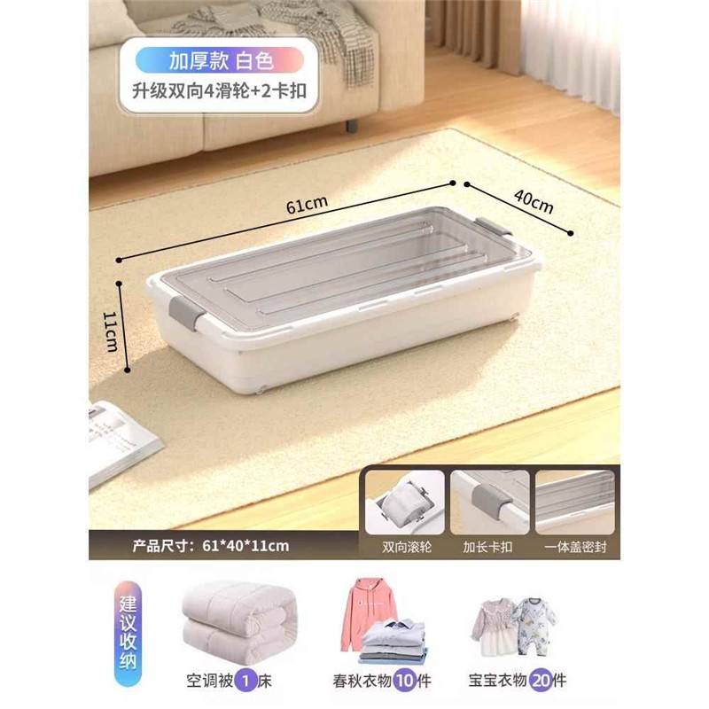 ベッド 下 収納 ベッド下収納 両開き衣装ケース