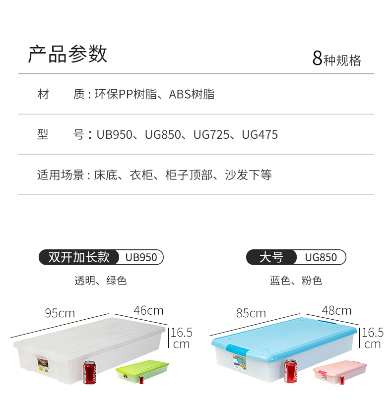 ベッド 下 収納 低床対応薄型フラット衣装ケース