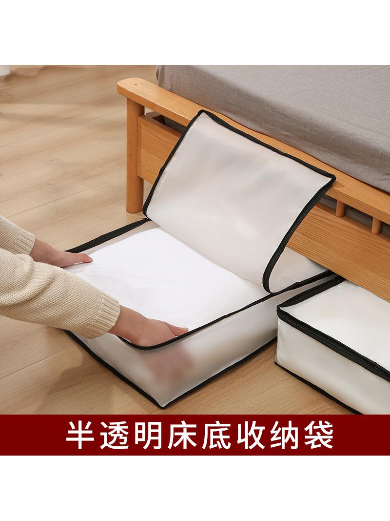 ベッド 下 収納 半透明蓋付き平型収納ケース