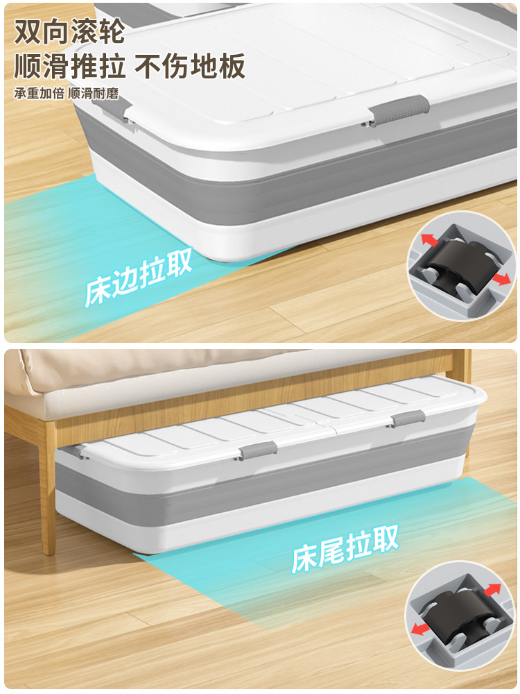 ベッド 下 収納 折り畳み式ベッド下収納衣装ケース