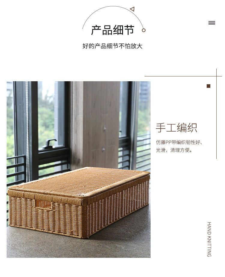 ベッド 下 収納 天然素材編み込み蓋付き衣装ケース