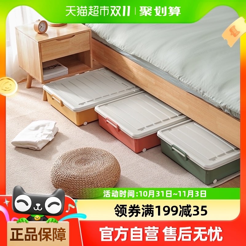 ベッド 下 収納 キャスター付き薄型引き出し式衣装ケース