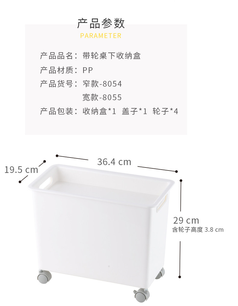ベッド 下 収納 車輪付き移動式ベッド下収納ボックス二個組