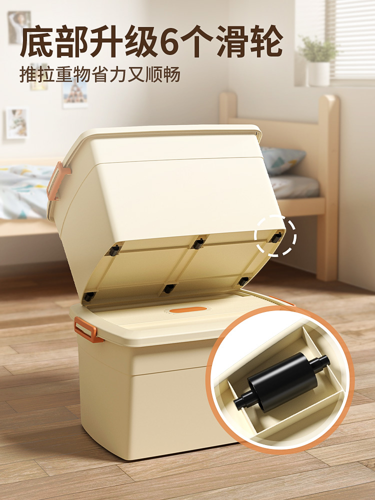 ベッド 下 収納 密閉式ベッド下収納衣装ケース