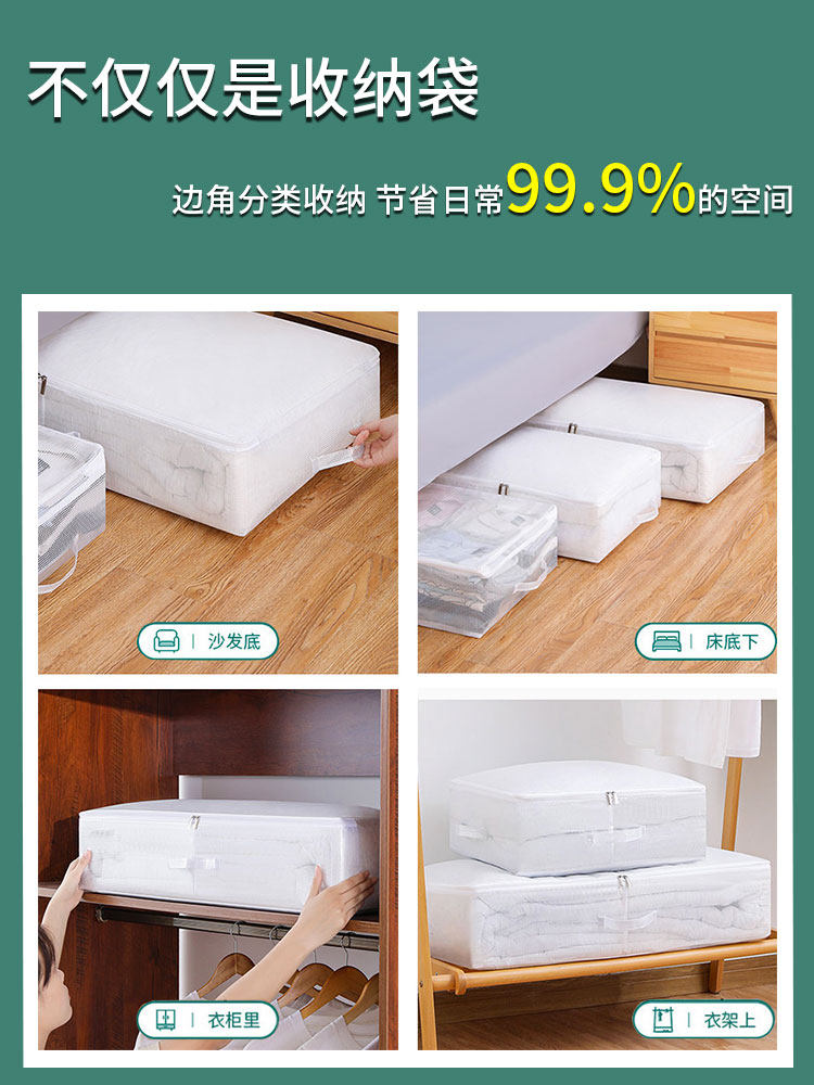 ベッド 下 収納 透明窓付き大容量ベッド下収納衣装ケース