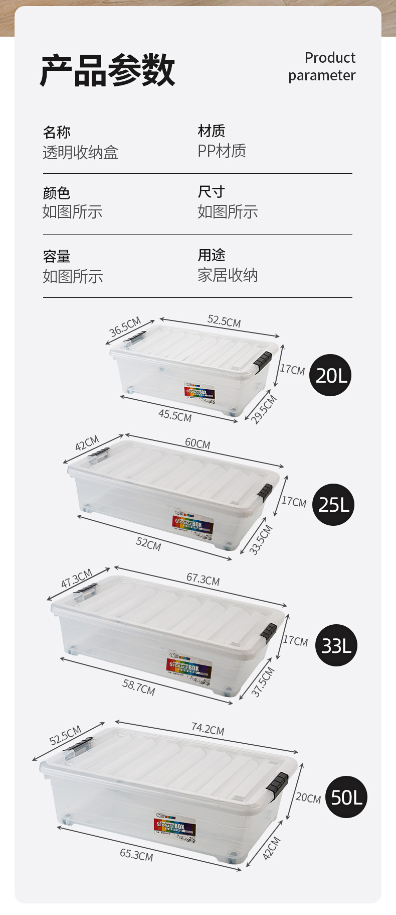 ベッド 下 収納 すっきり収納 薄型ベッド下衣装ケース