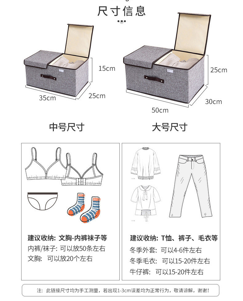 ベッド 下 収納 二蓋開き折りたたみ式綿麻収納衣装ケース