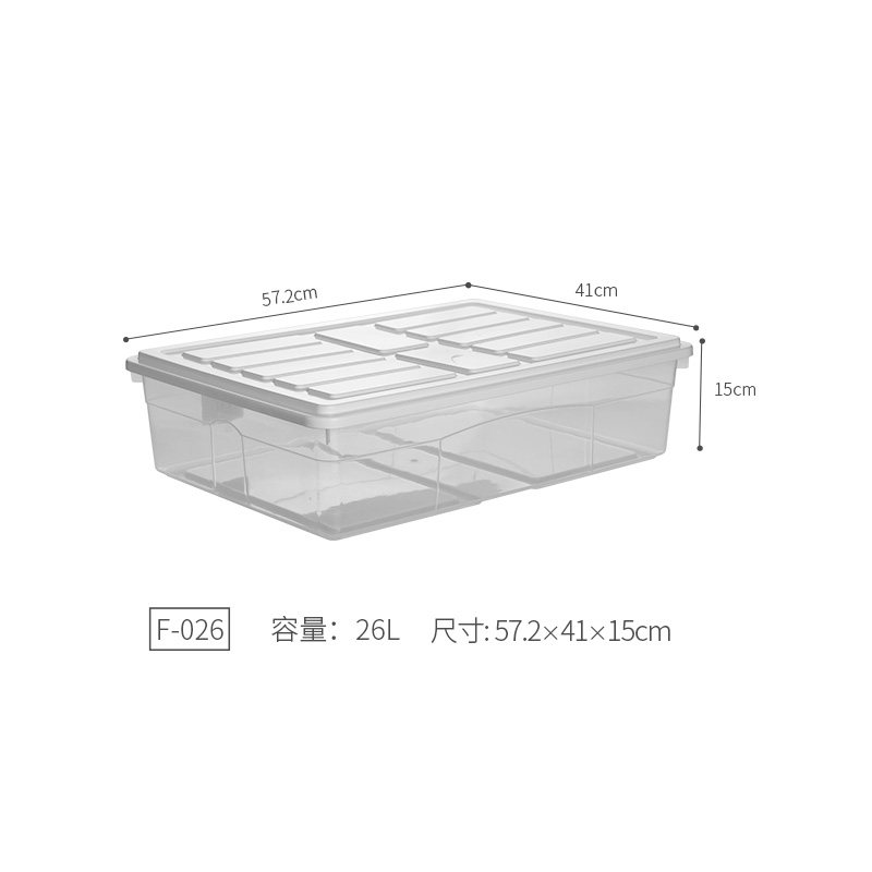 ベッド 下 収納 透明仕切り付き積み重ね式収納ケース三個組