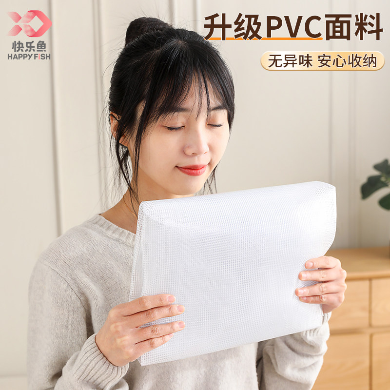 ベッド 下 収納 防水防湿薄型透明ベッド下収納衣装ケース