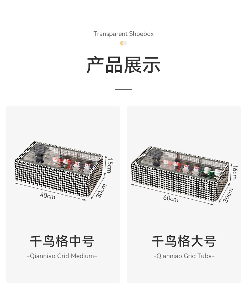 ベッド 下 収納 クリア窓付き収納ボックス