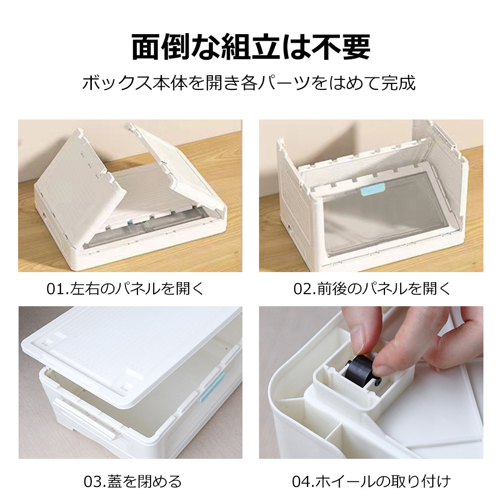 ベッド 下 収納 衣装ケース 折りたたみ式 前開き扉付き 大容量収納